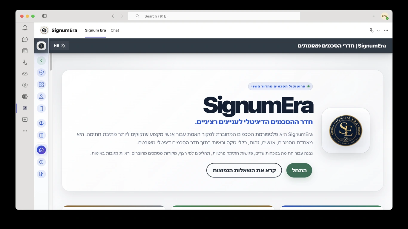 SignumEra Teams — השתמשו ב-Microsoft Entra לסמכות וב-Microsoft 365 לרשומות — בלי להפוך אף אחד מהם לטקס החתימה עצמו.