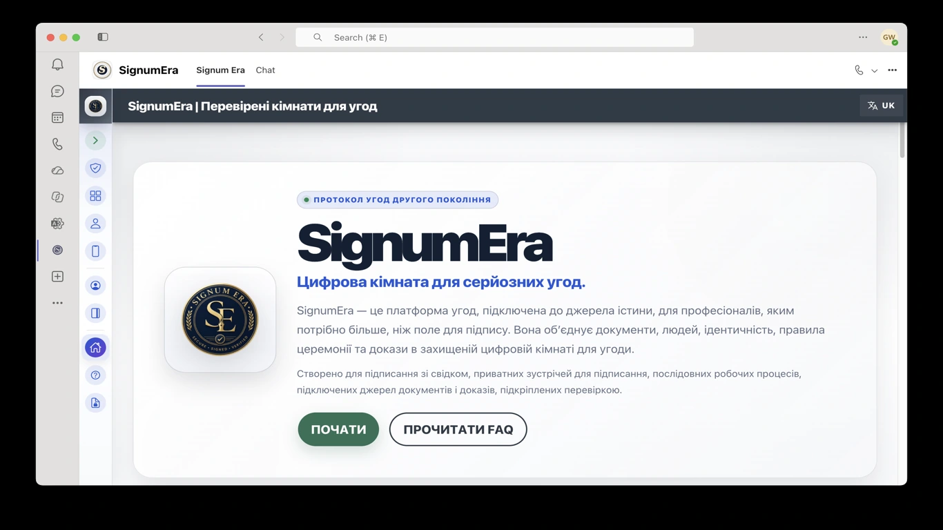 SignumEra Teams — Використовуйте Microsoft Entra для повноважень, а Microsoft 365 — для записів, не роблячи жоден із них самою церемонією підписання.